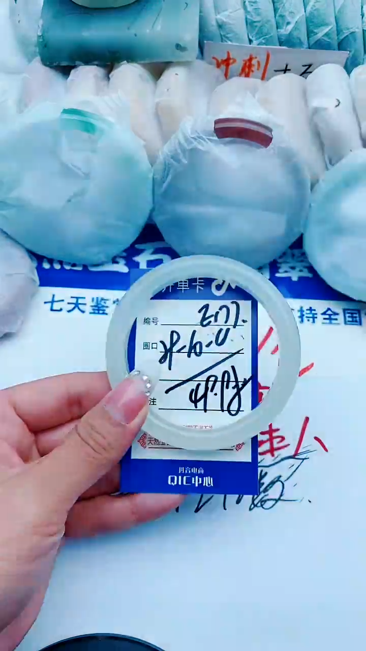 石英质玉手镯未镶嵌E177+59-60