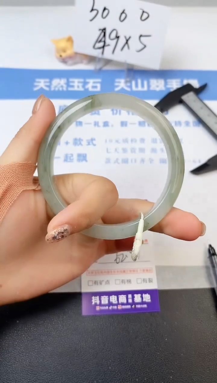 【闪购商品】石英质玉手镯未镶嵌s70-PA-62.6