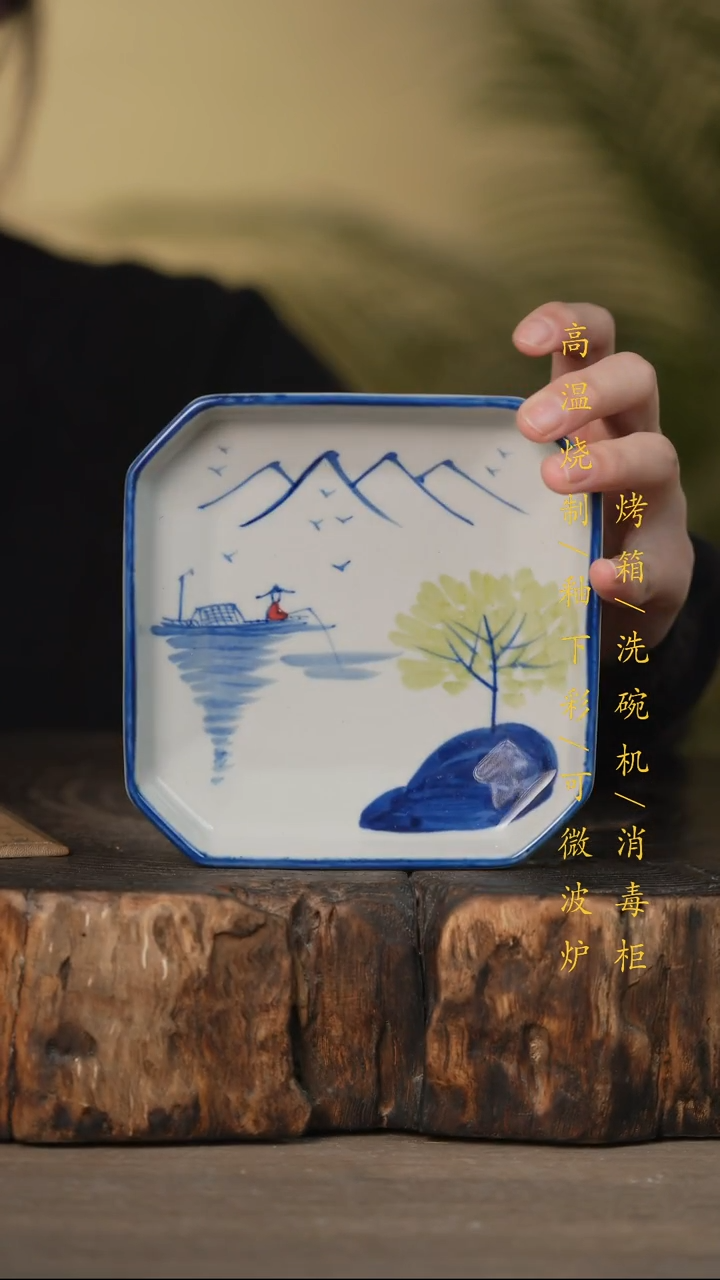 瓷片景德镇高温釉下彩可微波烤箱洗碗机