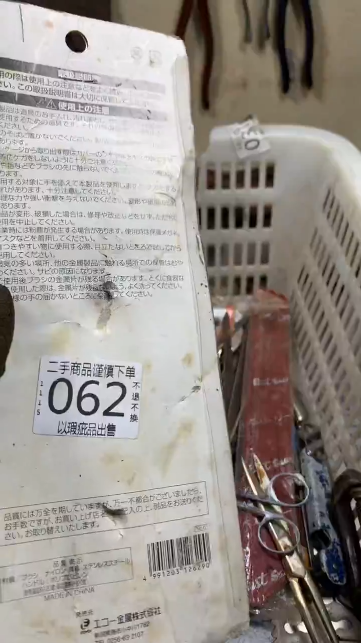 吾*闪购链接直接付款062