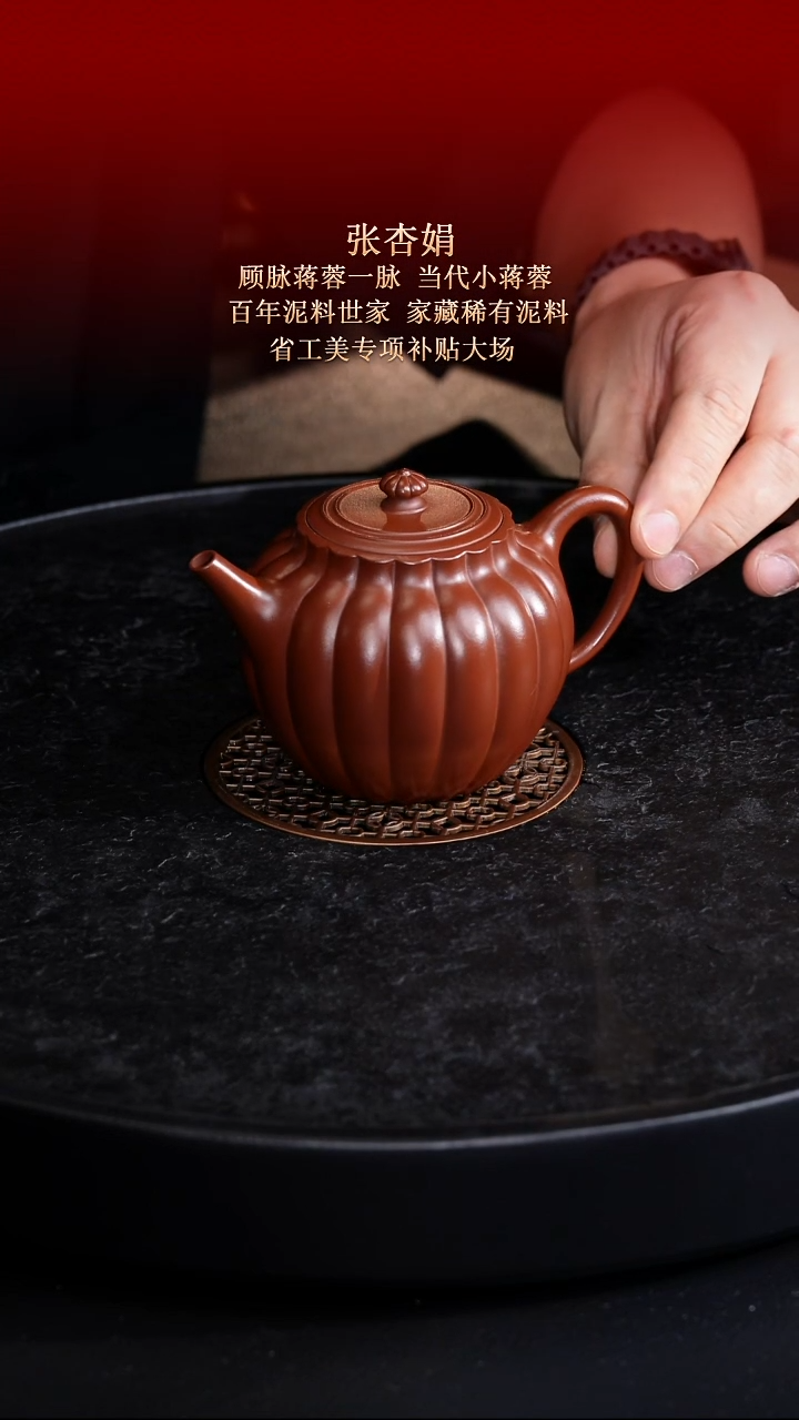 茶壶紫砂东坡紫砂甄选紫砂壶—汤宣武