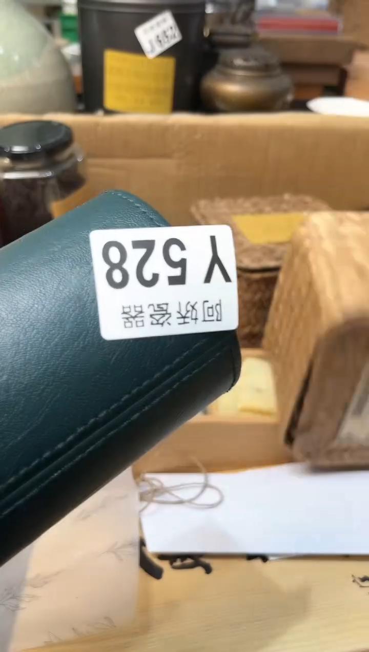 【闪购商品】瓷片528六六六六六六六六六六