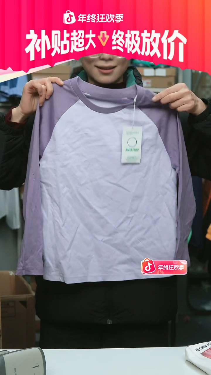 EVA闪购安踏儿童断码孤品：130