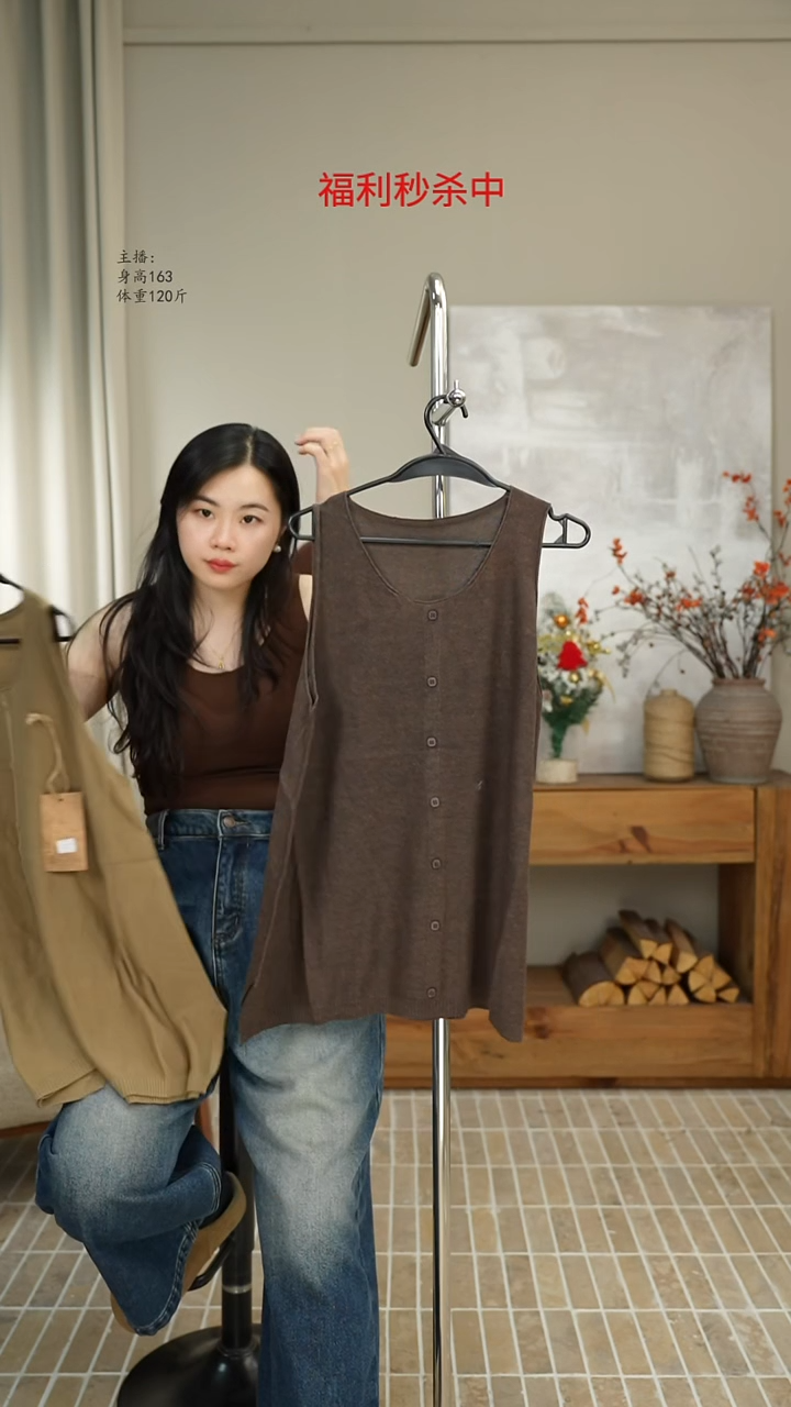 7613咖色针织马甲（130斤）
