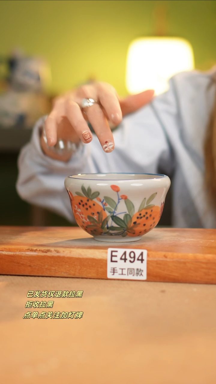 【闪购商品】其他E494窑林瓷业瓷器