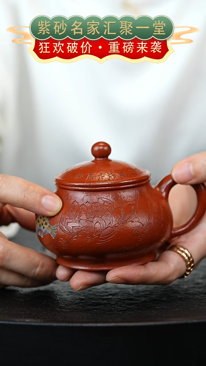 茶壶紫砂宜兴紫砂