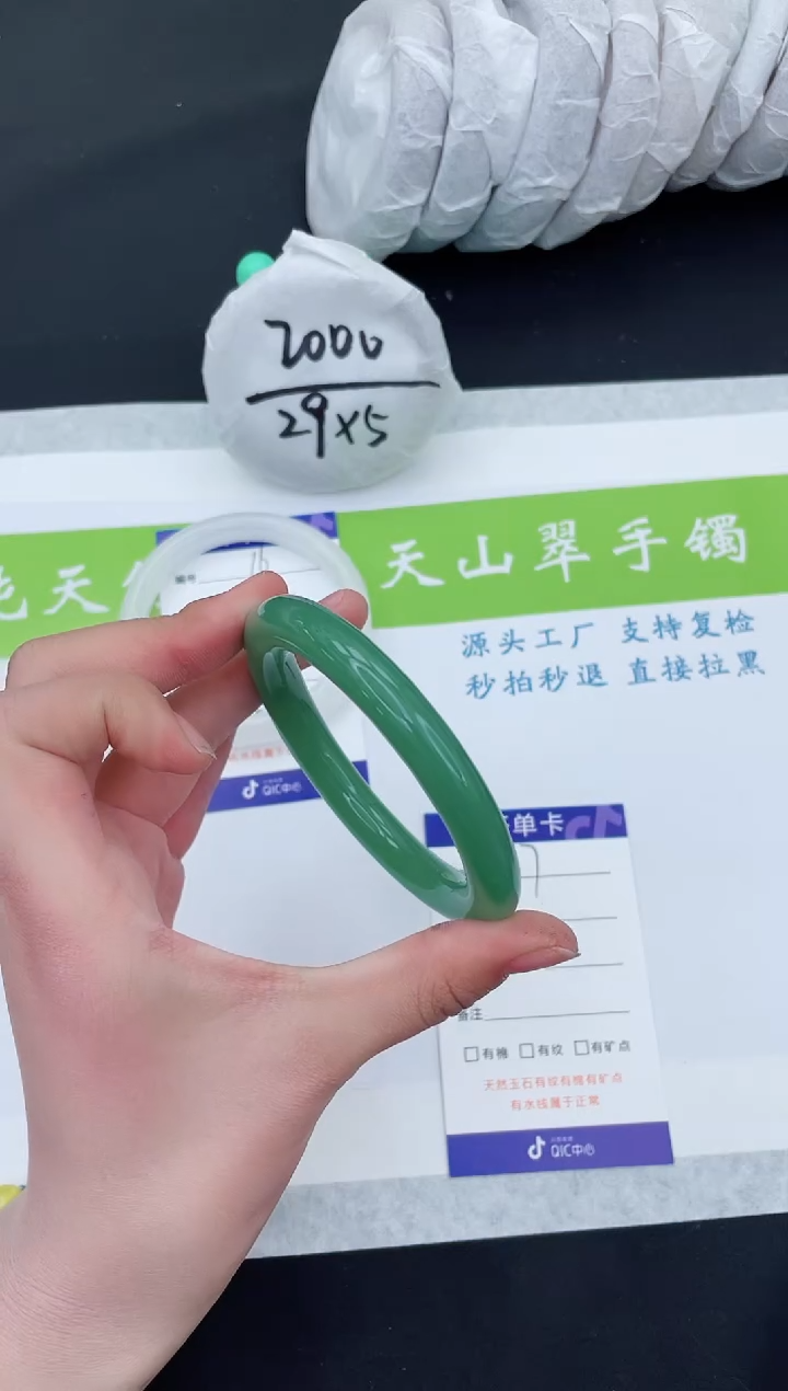 【闪购商品】石英质玉手镯未镶嵌DY17-55+