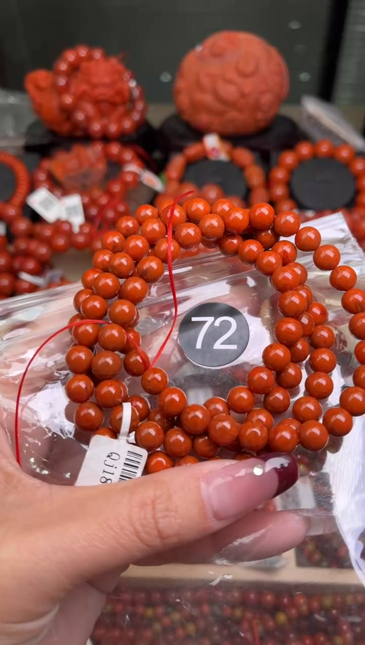 【闪购商品】南红玛瑙珠宝奇石未镶嵌72-7+