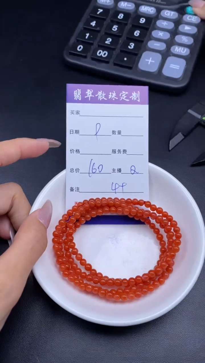 颈饰未镶嵌南红玛瑙贞城散珠批发DIY编制