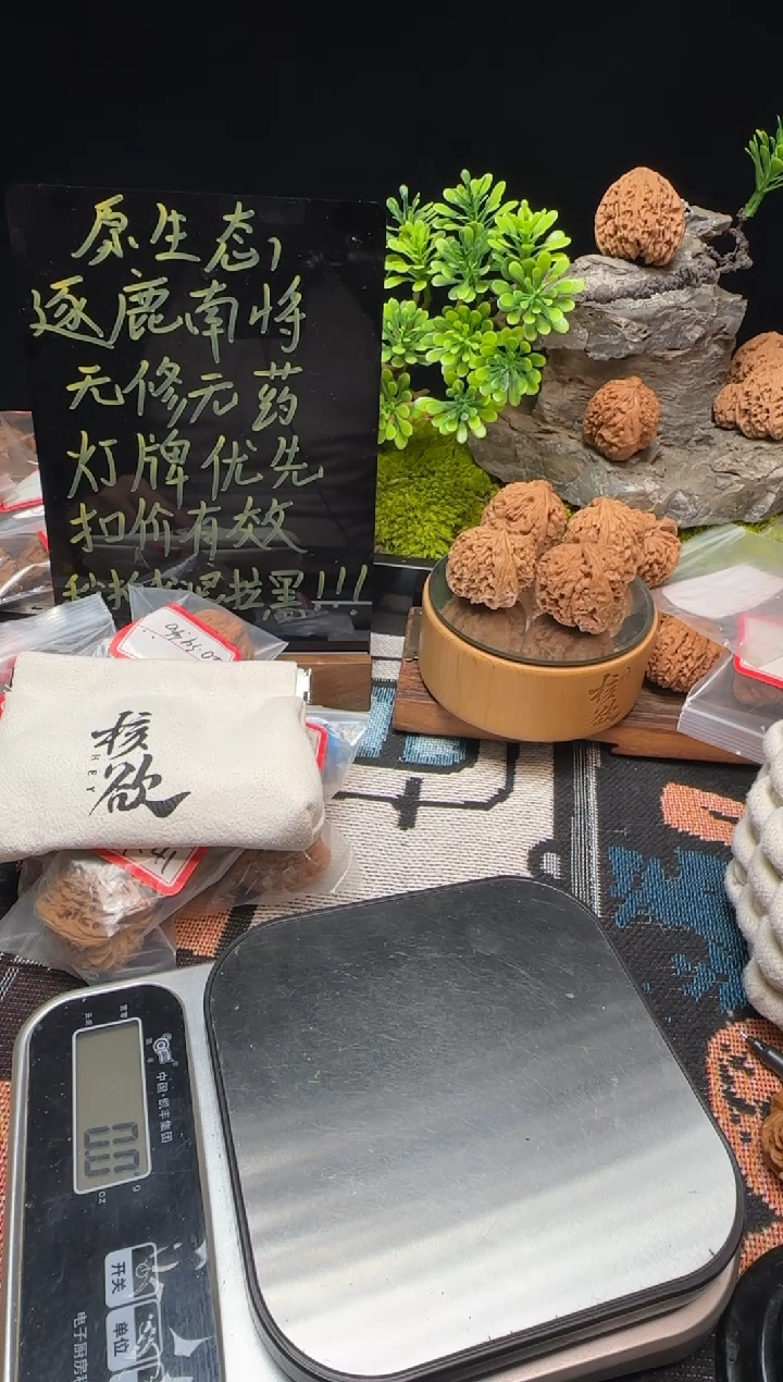 【闪购商品】文玩核桃把件南将石