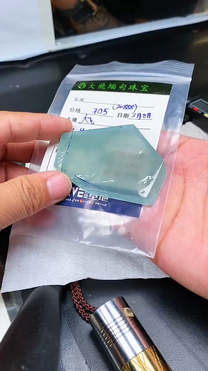 【闪购商品】定制翡翠未镶嵌定制翡翠多样性发货不退不换