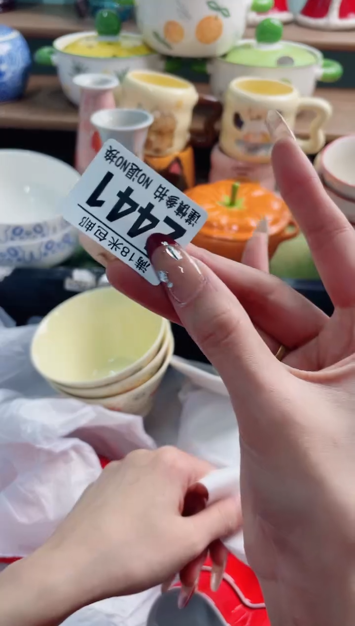 陶瓷蓝*毛Z441*******