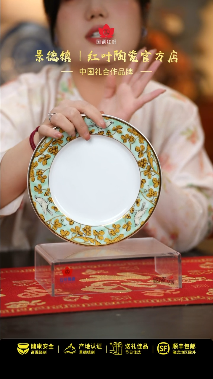 【闪购商品】4个微瑕绿野仙踪8英寸平盘