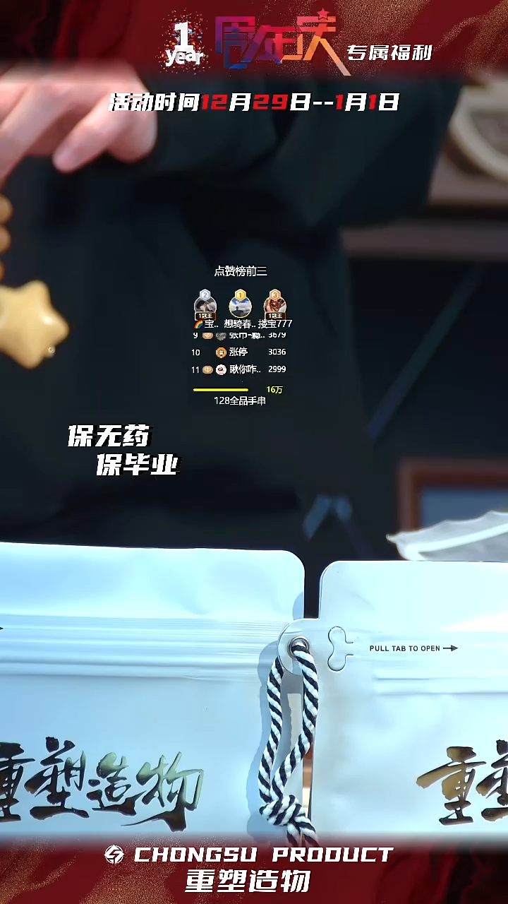 手串紫金鼠核*仁周年庆-【无相紫金鼠+荷鲁斯】10mm黄金甲 实心鼠