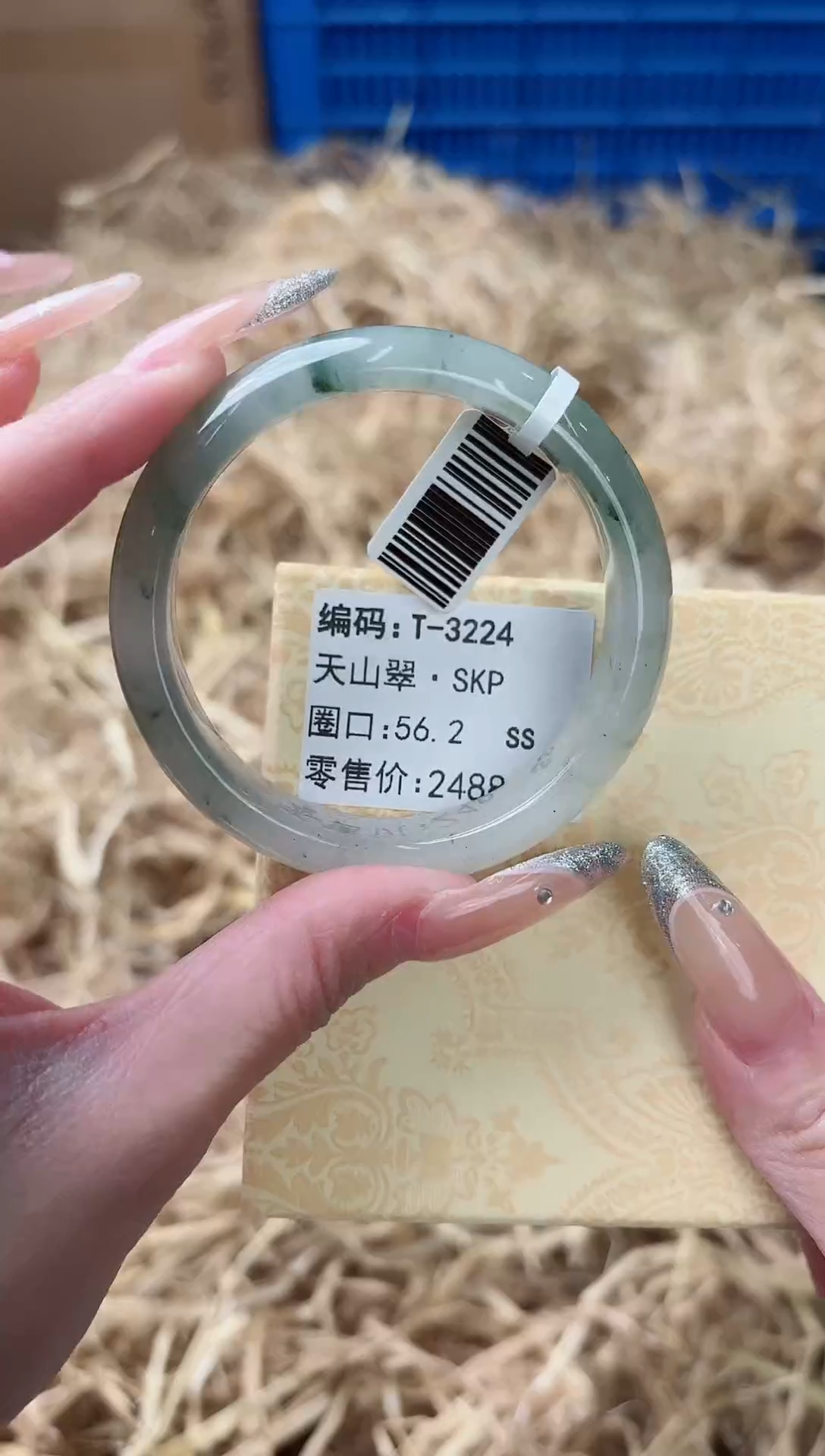 未镶嵌手镯石英质玉T-3224