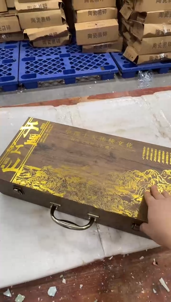 瓷片万里茶器专属链接