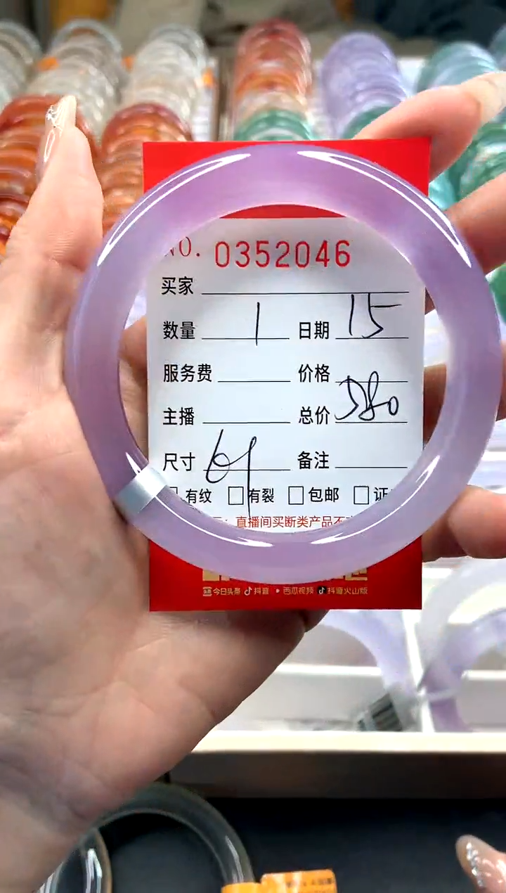 【闪购商品】玛瑙/玉髓手镯未镶嵌Y0352046