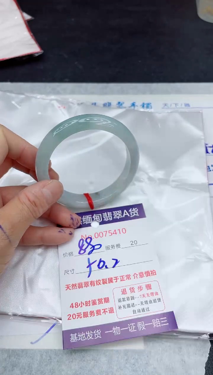 【闪购商品】翡翠手镯未镶嵌11111111