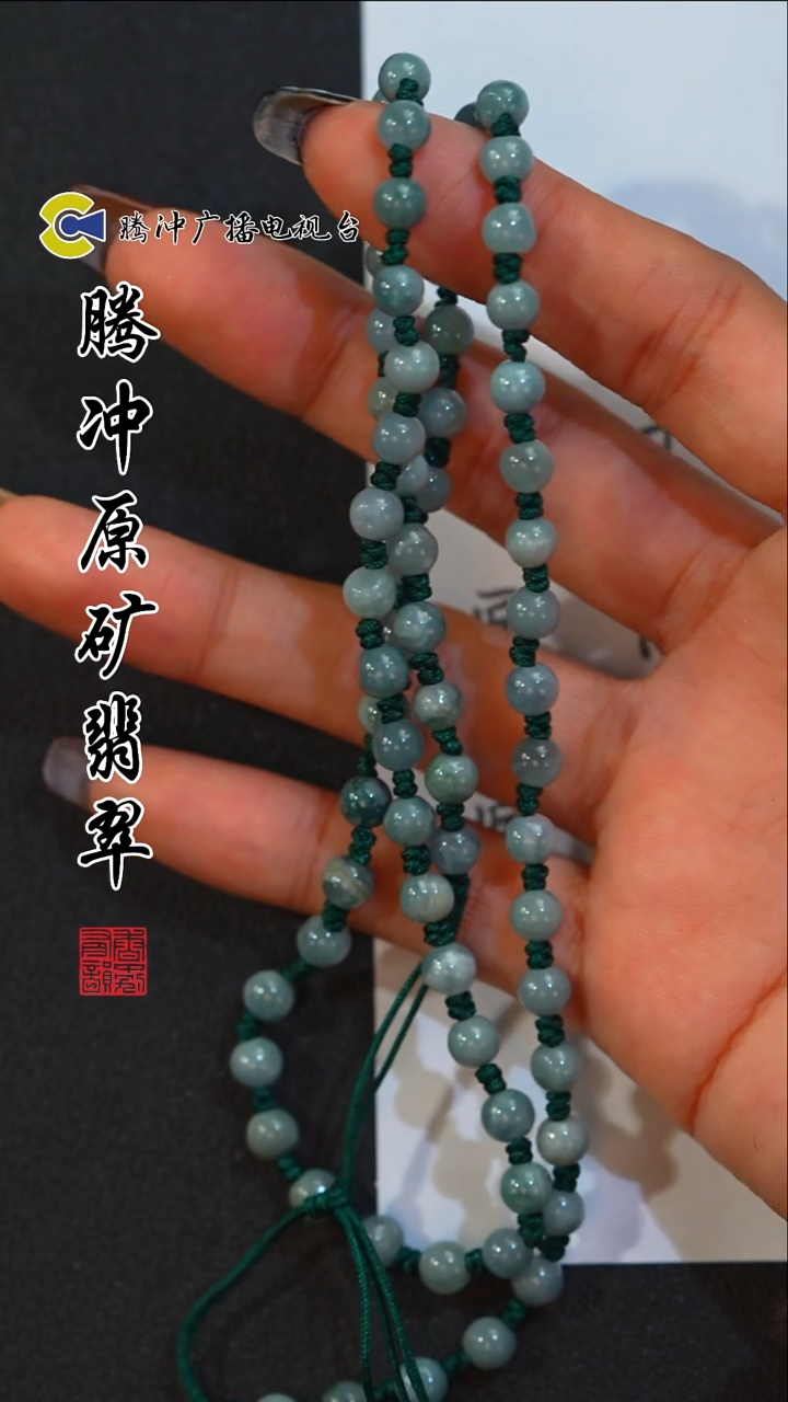 未镶嵌定制翡翠 8013yd-1223-4（多样性发其一）