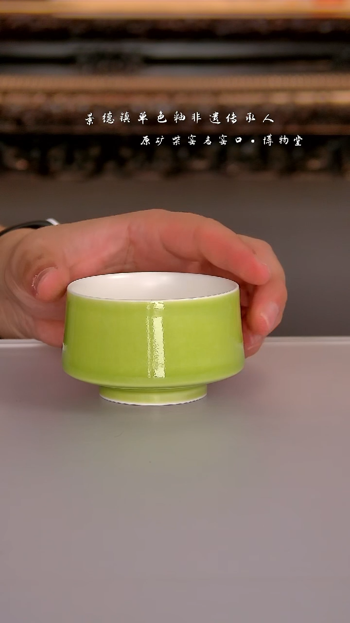 18博物堂原矿柴窑单色釉