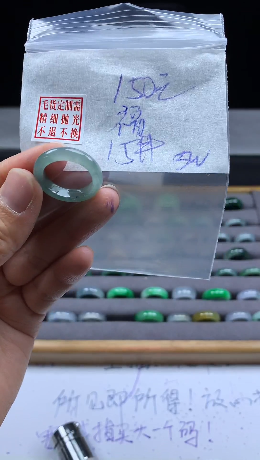 未镶嵌定制翡翠福**满毛货需精细抛光戒圈 15#