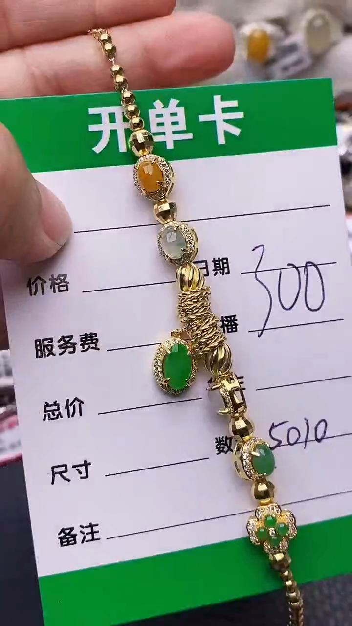 【闪购商品】翡翠戒指银S925镶嵌/5010