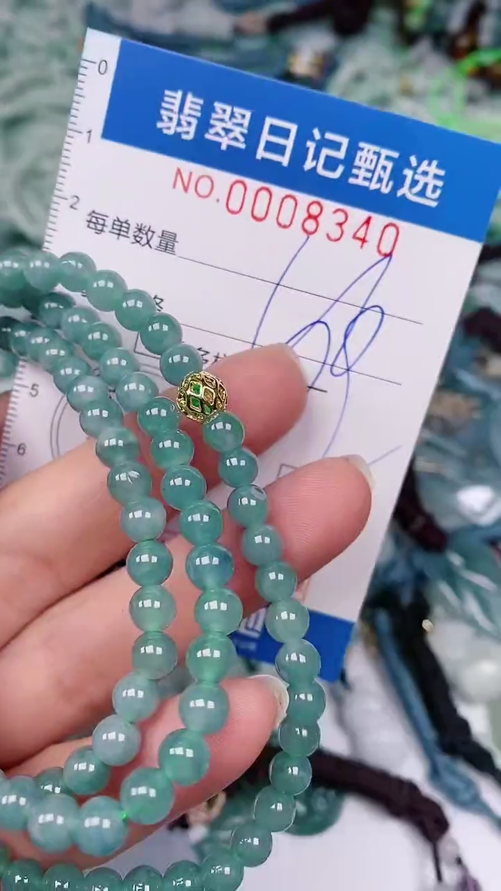 【闪购商品】翡翠颈饰未镶嵌00008340