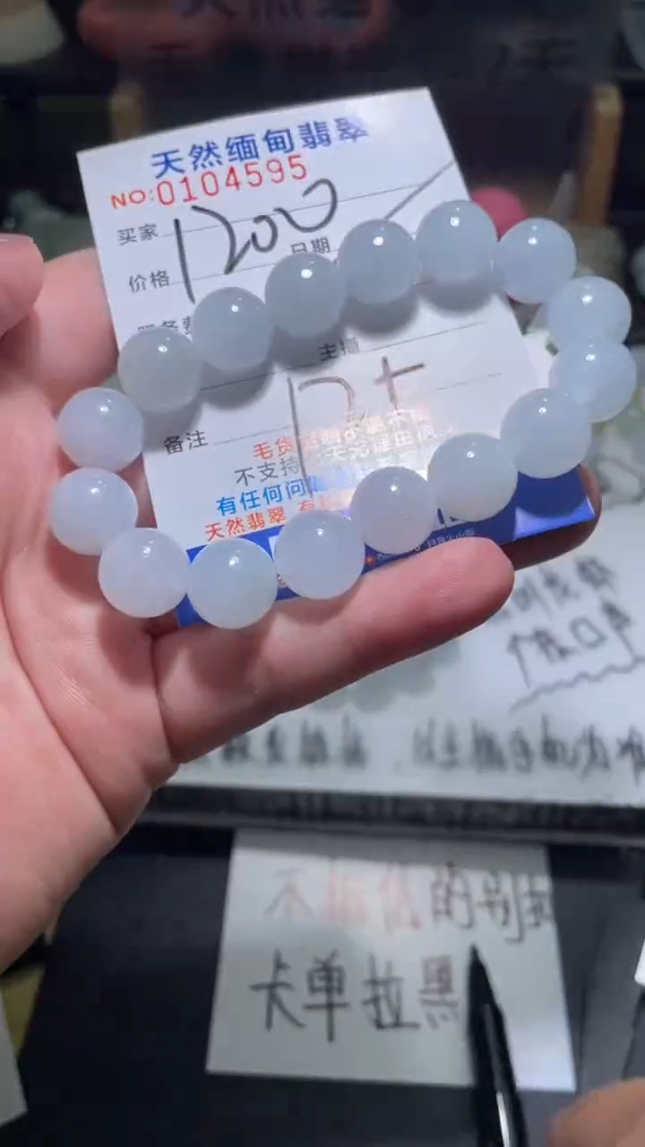 【闪购商品】定制翡翠未镶嵌翡翠