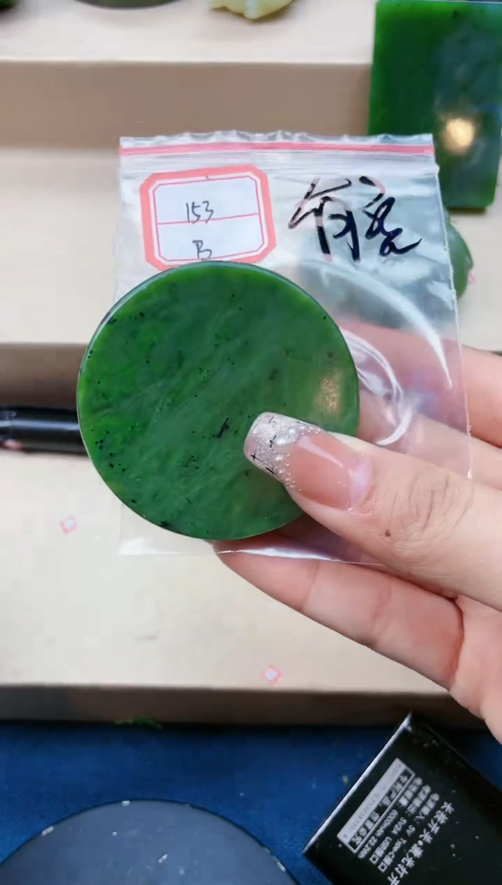 【闪购商品】和田玉挂件未镶嵌1