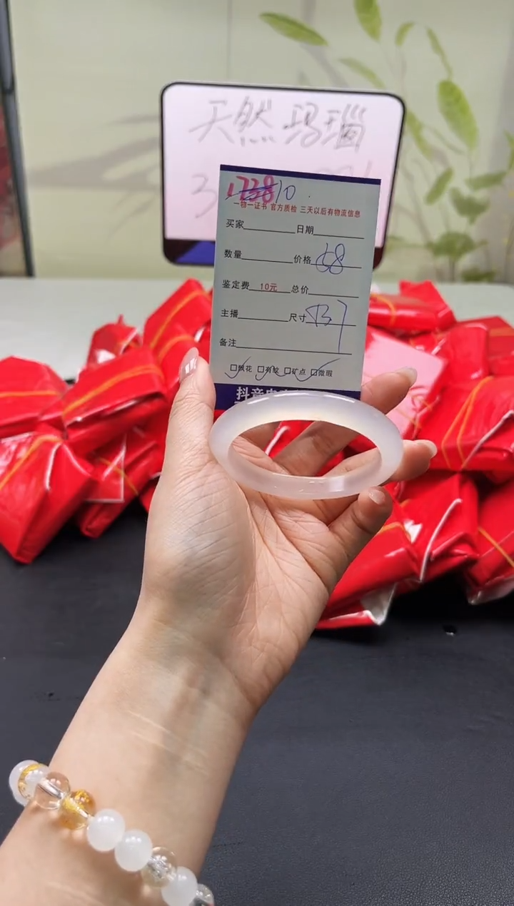 【闪购商品】玛瑙/玉髓手镯未镶嵌10