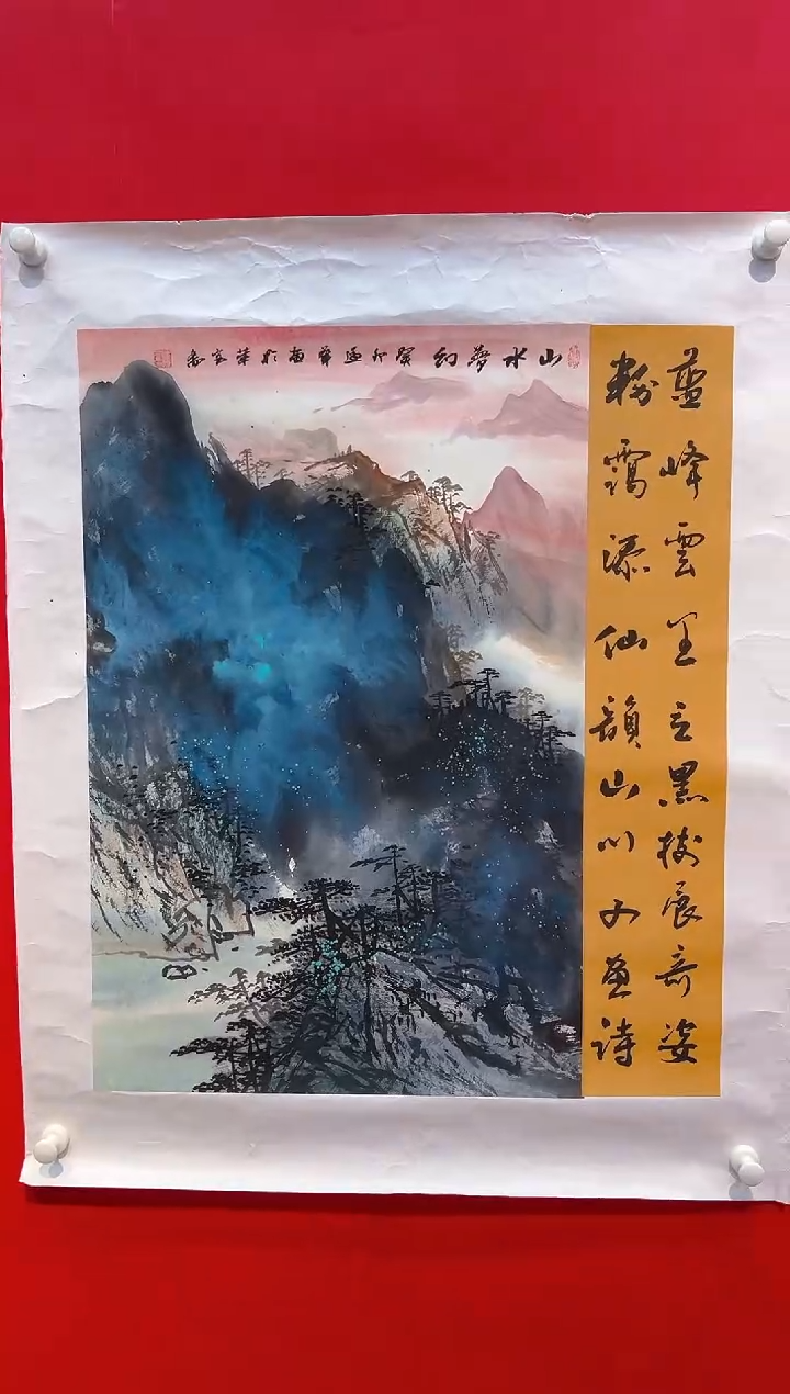国画画家陆远华纯手绘原作