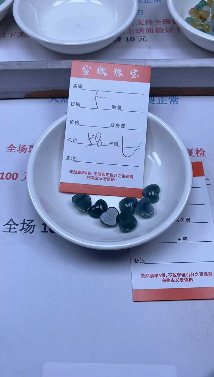 【闪购商品】翡翠颈饰未镶嵌雪欣散珠定制diy