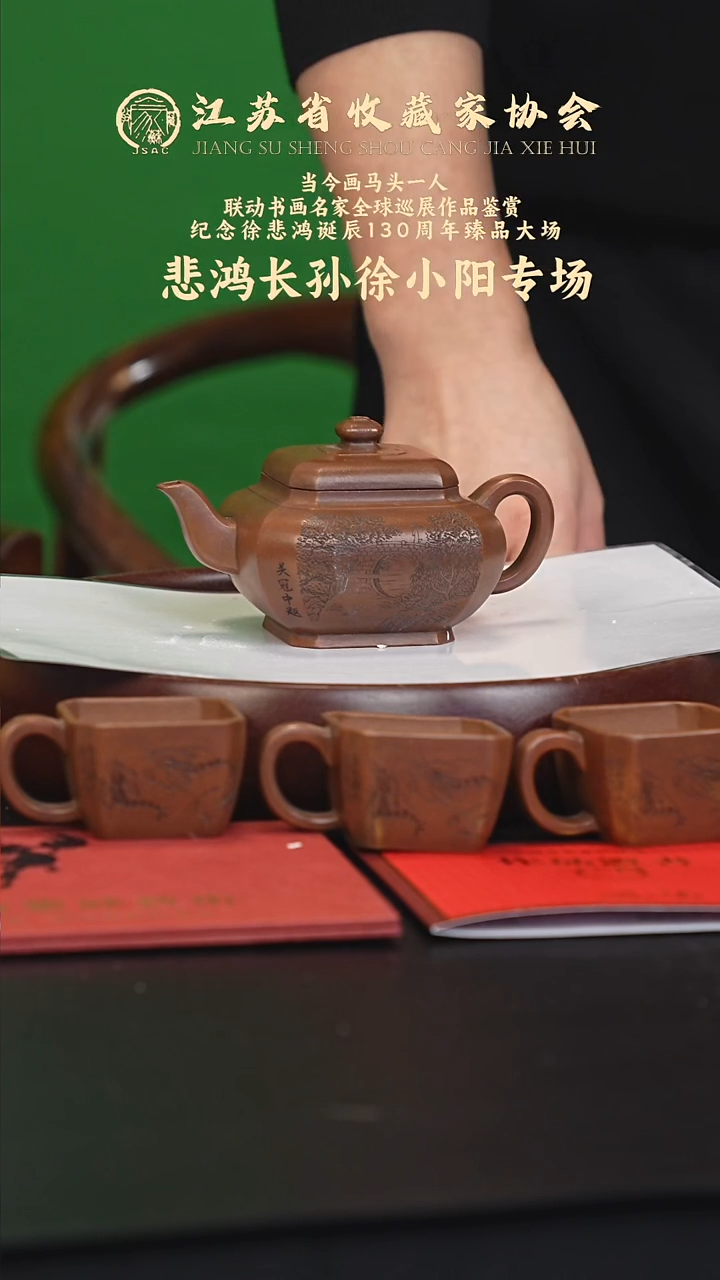 茶壶紫砂宜兴紫砂壶XXY2578