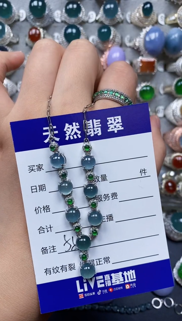 【闪购商品】翡翠颈饰银S925镶嵌0550