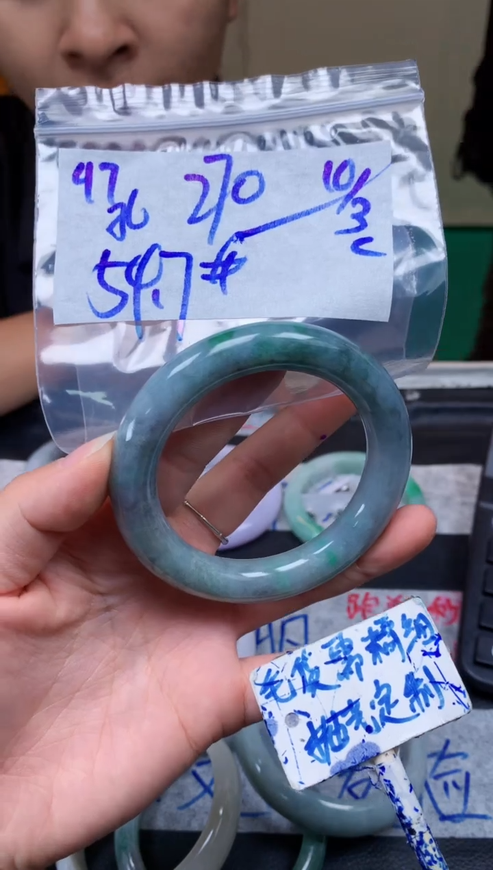 【闪购商品】定制翡翠未镶嵌47毛货需精细抛光手镯多样性拍一发一