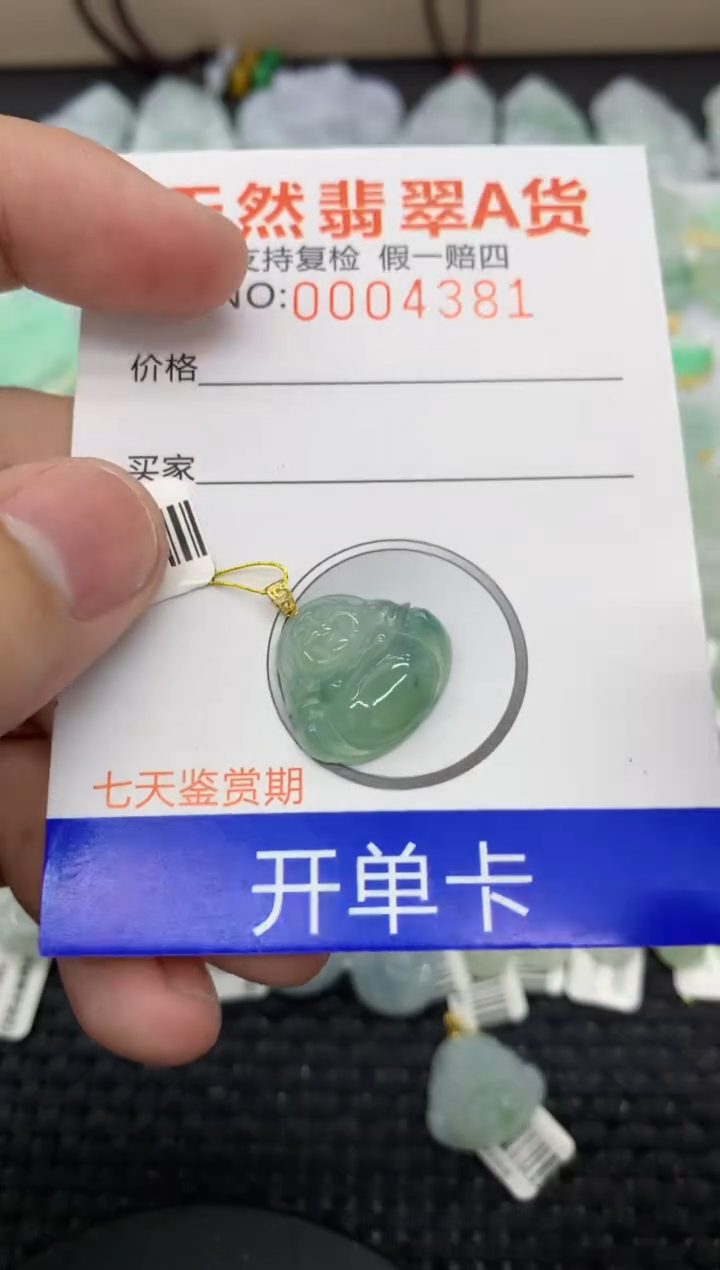 【闪购商品】翡翠颈饰18K金镶嵌1111111111