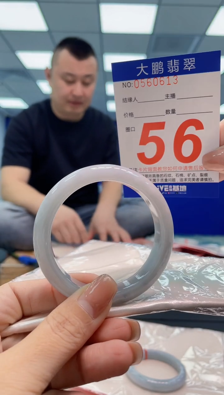 翡翠手镯未镶嵌AAAAAAAA