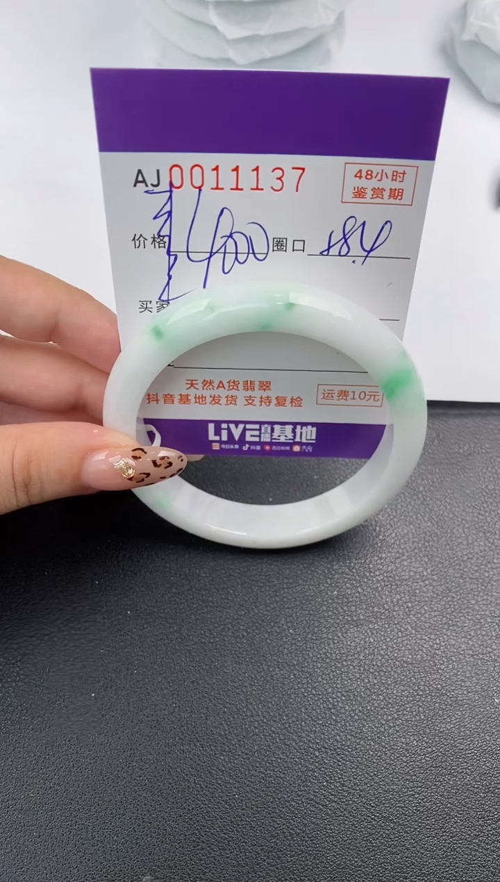 【闪购商品】翡翠手镯未镶嵌天然A货翡翠