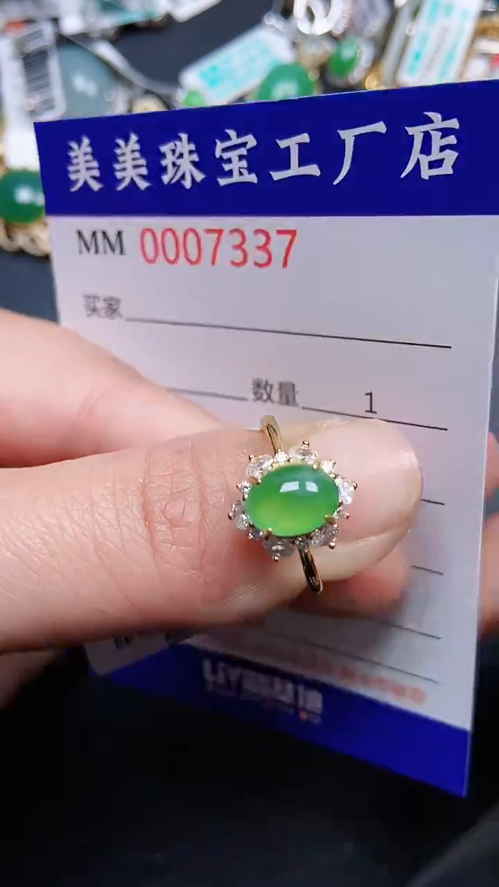 颈饰银S925镶嵌翡翠7337