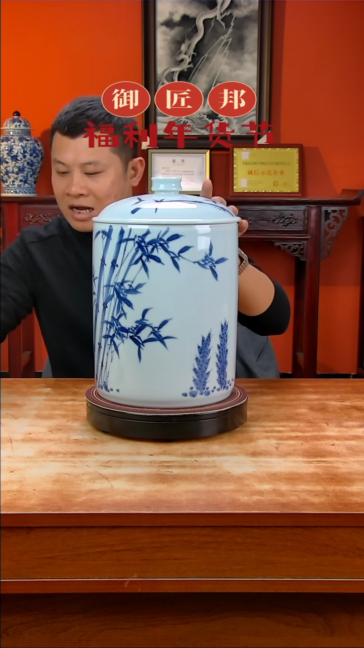 【闪购商品】摆件景德镇高端陶瓷摆件瓶1