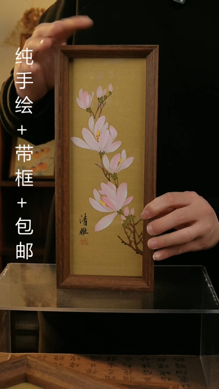 【闪购商品】国画12.5*31.5纯手绘国风国画摆台
