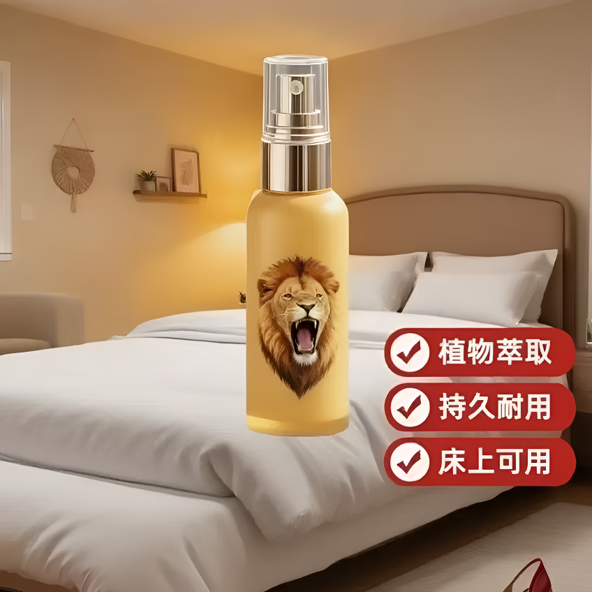 【点击这里购买】喷雾剂清香型去床上衣物家用品免洗除螨