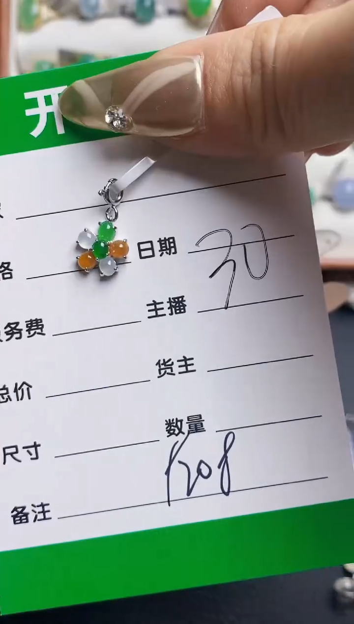 银S925镶嵌戒指翡翠9208