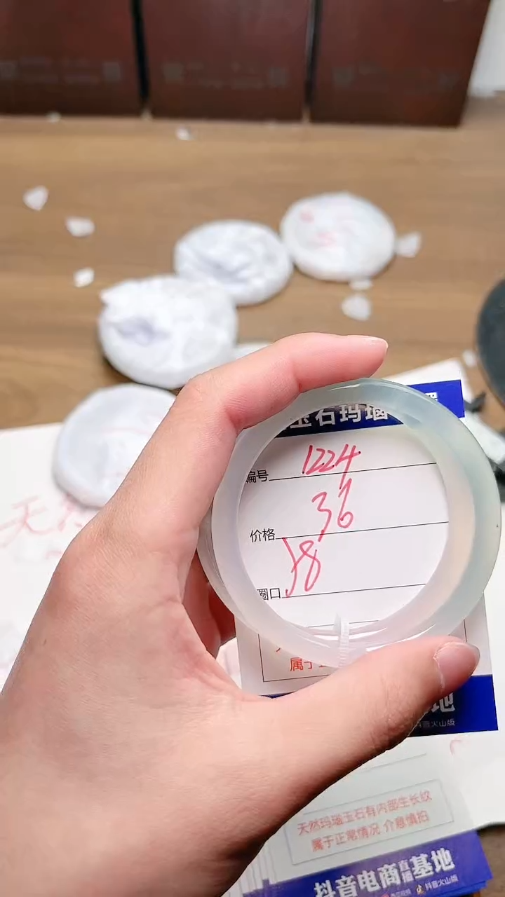 玛瑙/玉髓手镯未镶嵌1224