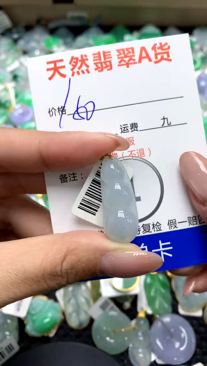 【闪购商品】翡翠颈饰18K金镶嵌111111111