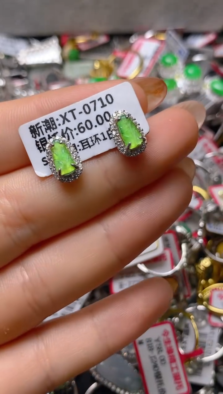 银S925镶嵌戒指翡翠百内无证书
