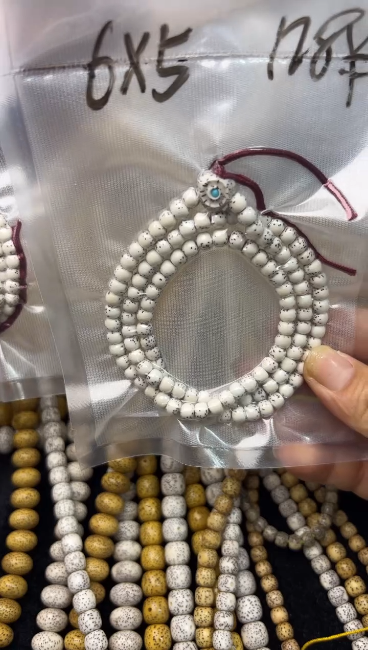 吊坠星月菩提小*108小河豚6*5