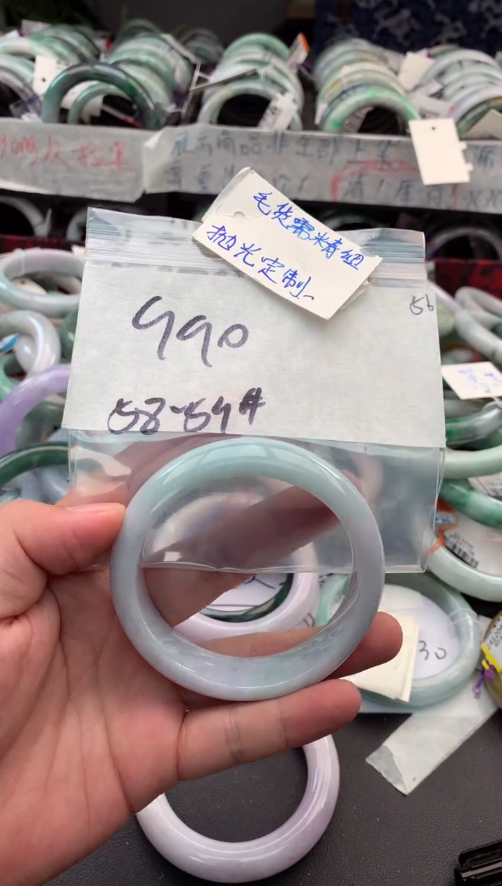 【闪购商品】定制翡翠未镶嵌毛货需精细抛光+多人