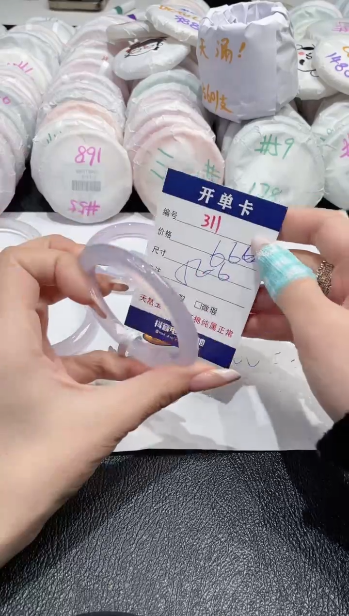 【闪购商品】玛瑙/玉髓手镯未镶嵌-311