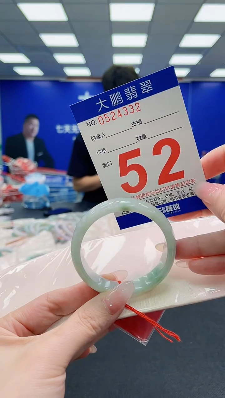 未镶嵌手镯翡翠AAAAAAAAAAAAAAAAAA